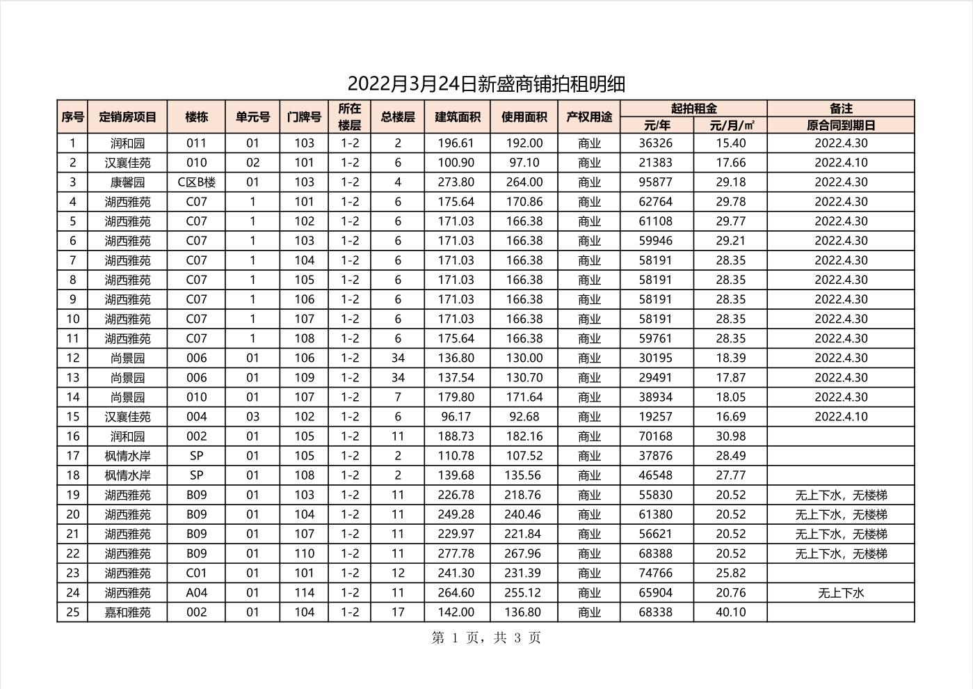 1647421545154492.jpg 11.jpg