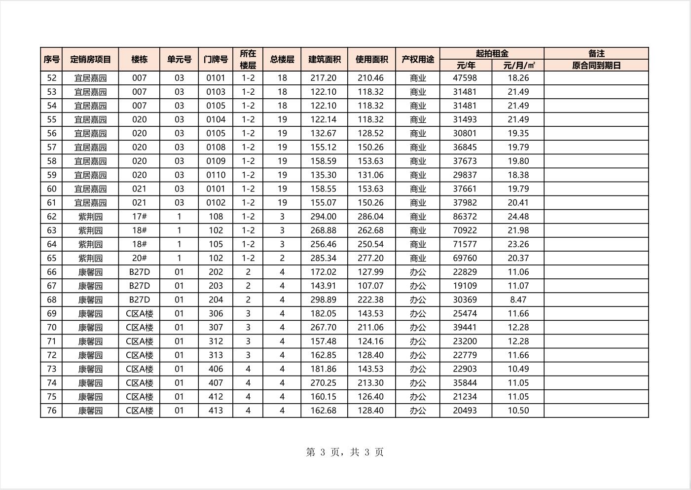 1647421608506321.jpg 33.jpg