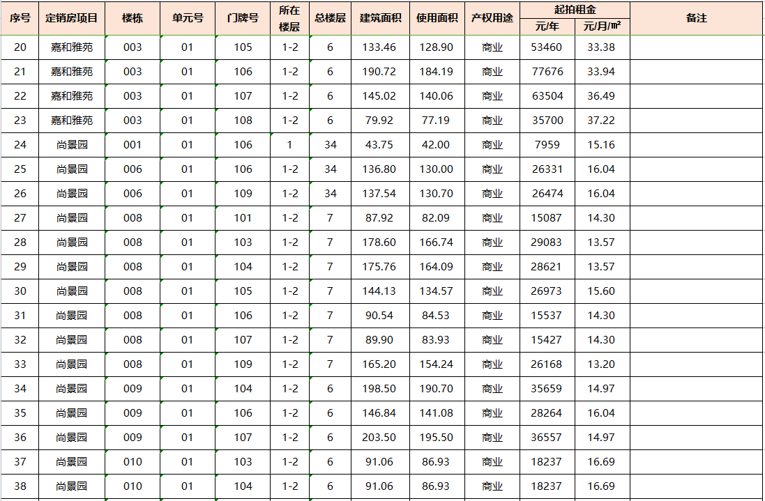 1678332852236820.png b.png