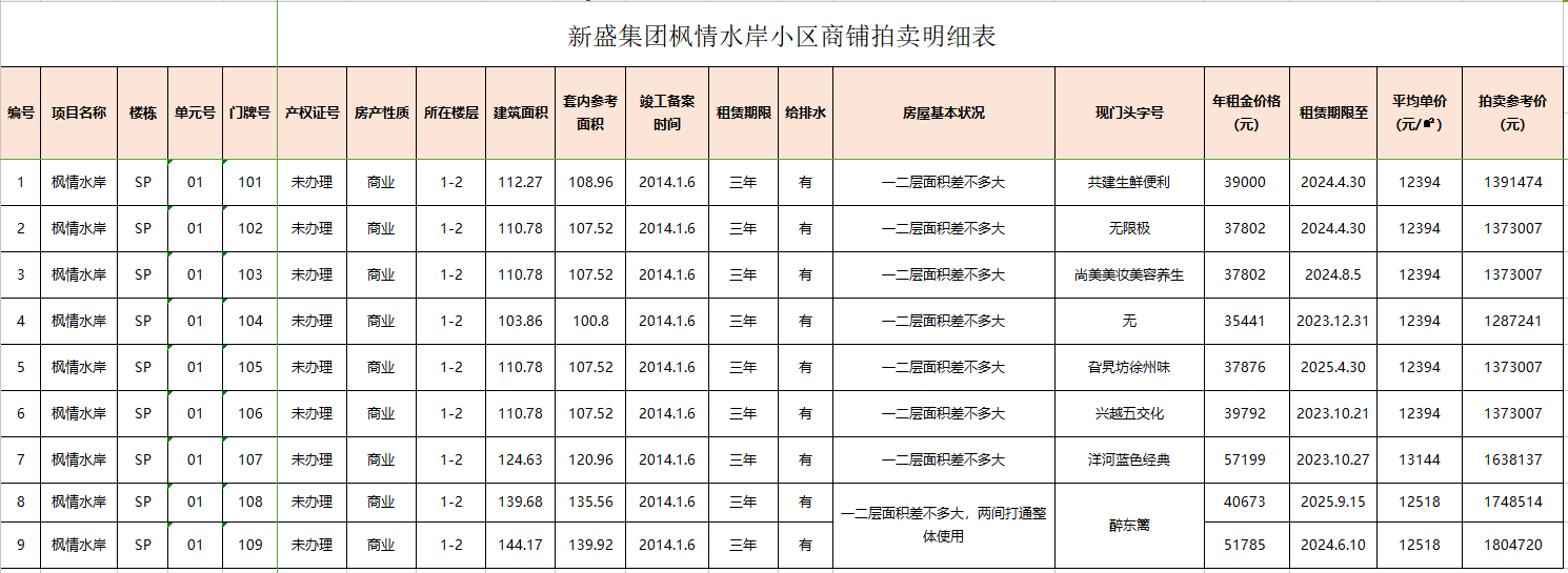 1684739594187847.png 22.png