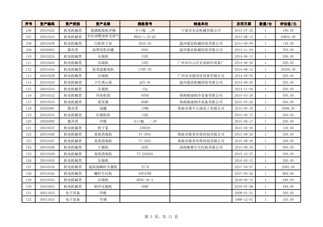 1703060854799840.png 55.png