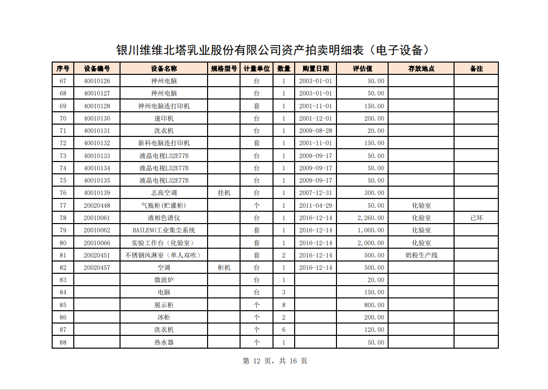 1703061737185818.png 333.png