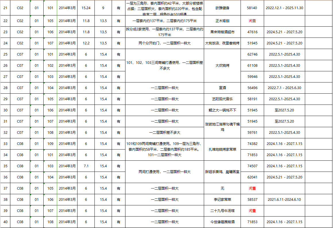 1719456974183637.png 2.png