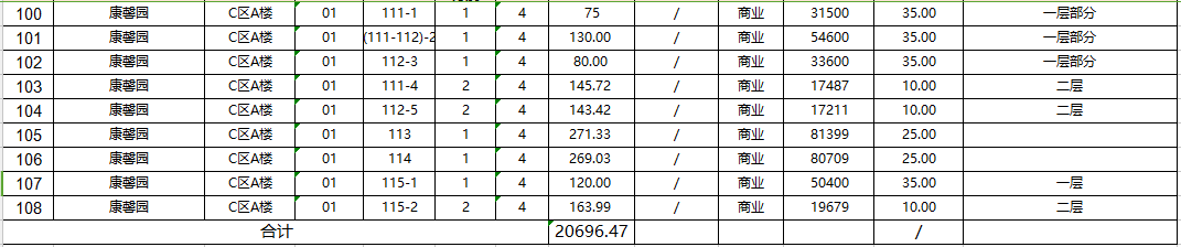 1722218710154969.png 5.png