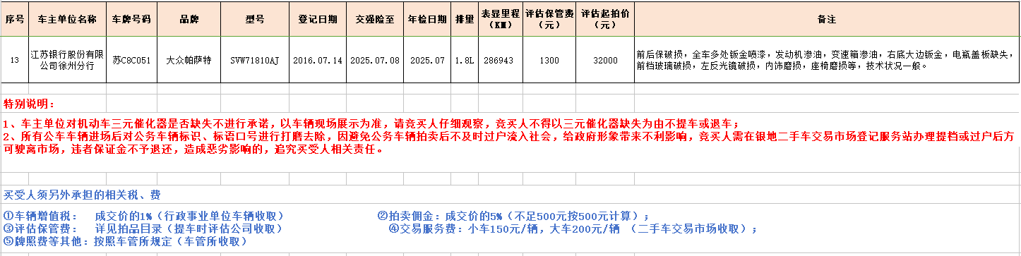 1724721982149657.png 3.png