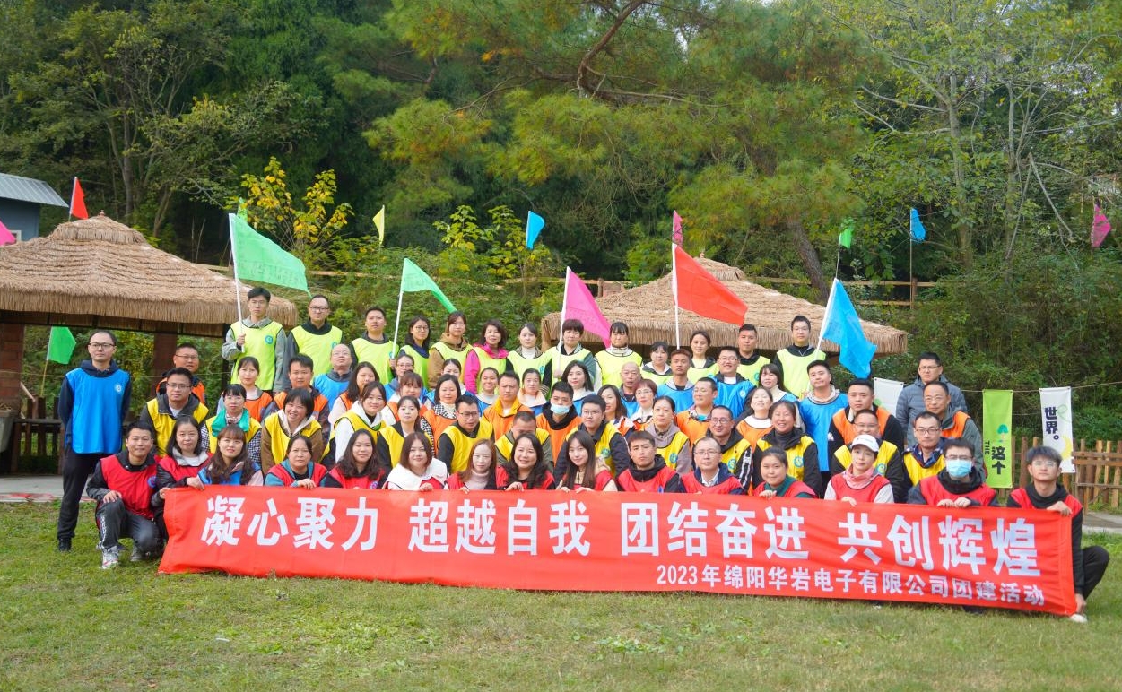 激情碰撞，團(tuán)隊(duì)凝聚力大爆發(fā)